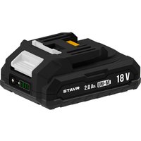 Аккумулятор Stavr (Ставр) SB 18-2-01 (18В/2 Ah)
