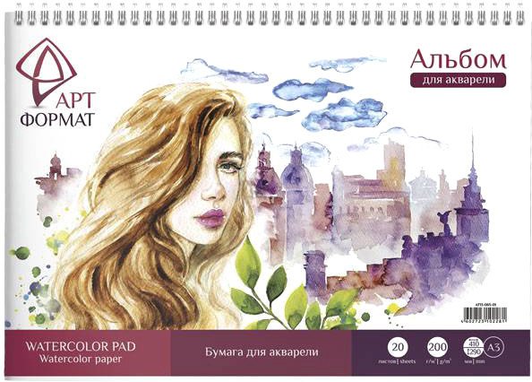 

Планшет для акварели АртФормат AF13-065-01