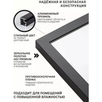 Зеркало eMZe Line 52x102 LINE.52.102.CHE (черный)