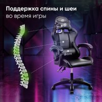 Игровое (геймерское) кресло Оклик Drifter (черный)