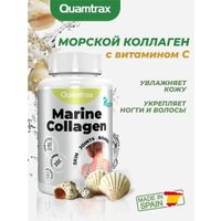 Витамины, минералы Quamtrax Nutrition Морской коллагеy/Marine Collagen Peptan Plus (120 таблеток) в Орше