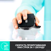 Мышь Logitech MX Master 3 для Mac