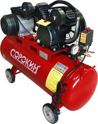 Компрессор Сорокин 13.8