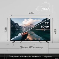 Телевизор Evolution 32" A13OS321HD (Android 13)