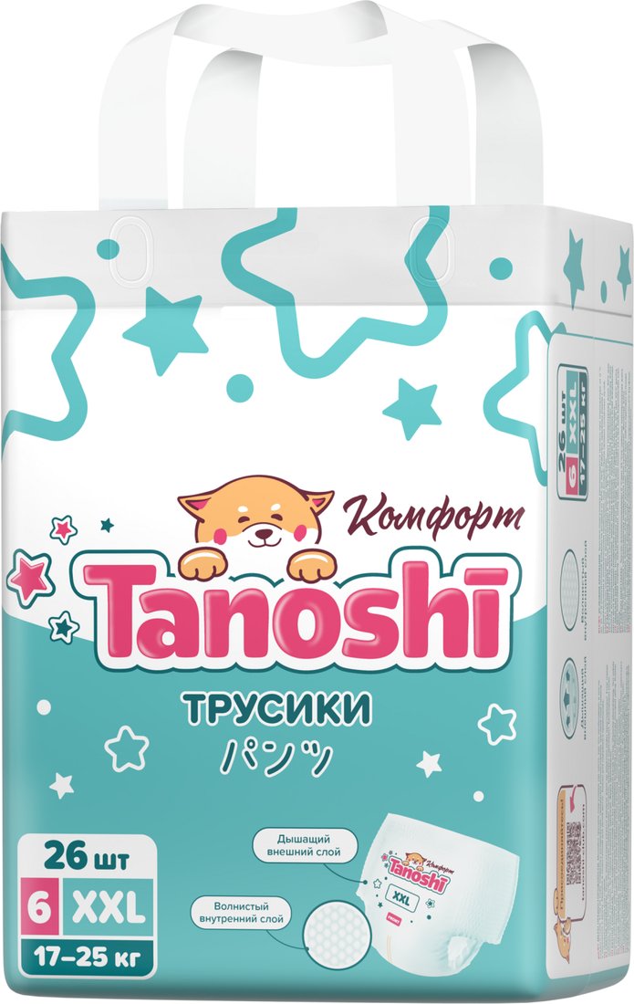 

Трусики-подгузники Tanoshi Comfort Baby Pants XXL 17-25 кг (26 шт)