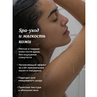  Tesori d'Oriente Крем-гель для душа Mirra 500 мл