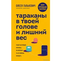 Книга издательства Эксмо. Люблю и понимаю. Как растить детей счастливыми (Лабковский Михаил)