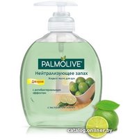  Palmolive Мыло жидкое Нейтрализующее запах 300 мл