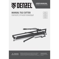 Ручной плиткорез Denzel 877018