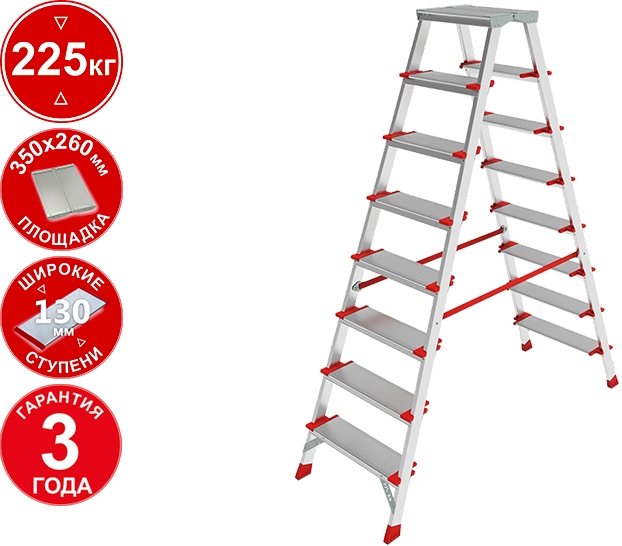 

Лестница-стремянка Новая высота NV 3127 (2x8 ступеней)