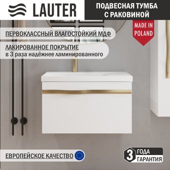 Lauter Тумба с умывальником Eva 69 (белый глянец/матовая золотая сталь/искусственный мрамор)