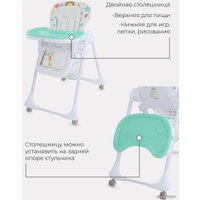 Высокий стульчик Rant Nature RH301 (aquamarine)