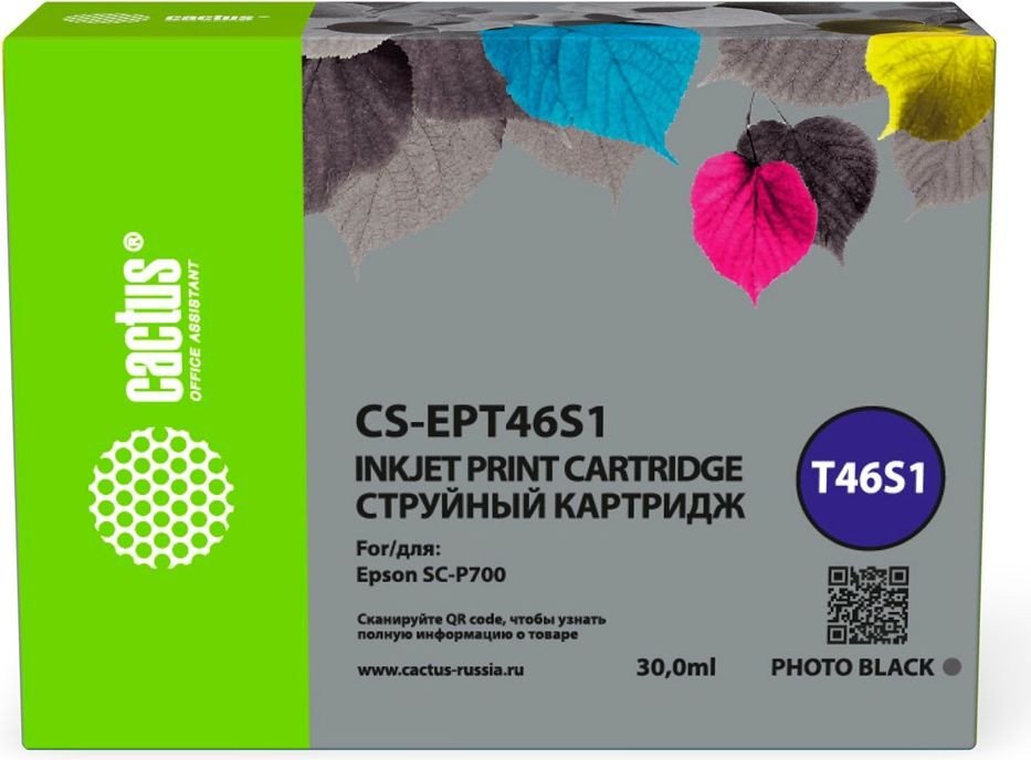 

Картридж CACTUS CS-EPT46S1 (аналог Epson EPT46S1)