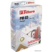 Комплект одноразовых мешков Filtero PHI 03 Экстра