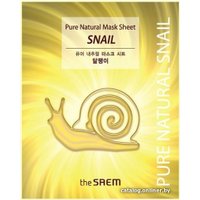  The Saem Маска для лица тканевая Natural Mask Sheet Snail (20 мл)