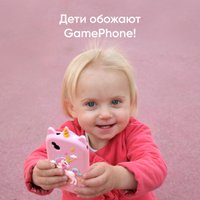 Телефон Elari GamePhone (розовый)
