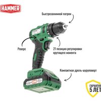 Дрель-шуруповерт Hammer ACD18BLC (с 2-мя АКБ, кейс)