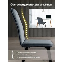 Стул AMI Софи (темно-серый)