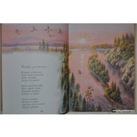 Книга издательства Эксмо. Стихи детям (Суриков И.)