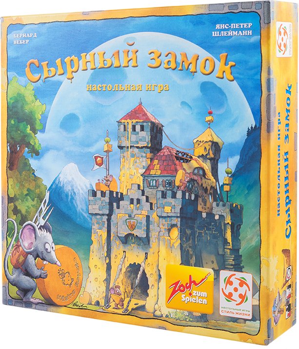 

Детская настольная игра Стиль Жизни Сырный замок