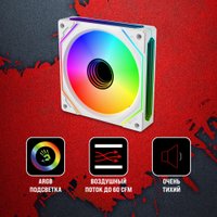 Вентилятор для корпуса A4Tech Bloody BD-CF120ARGB5-WH