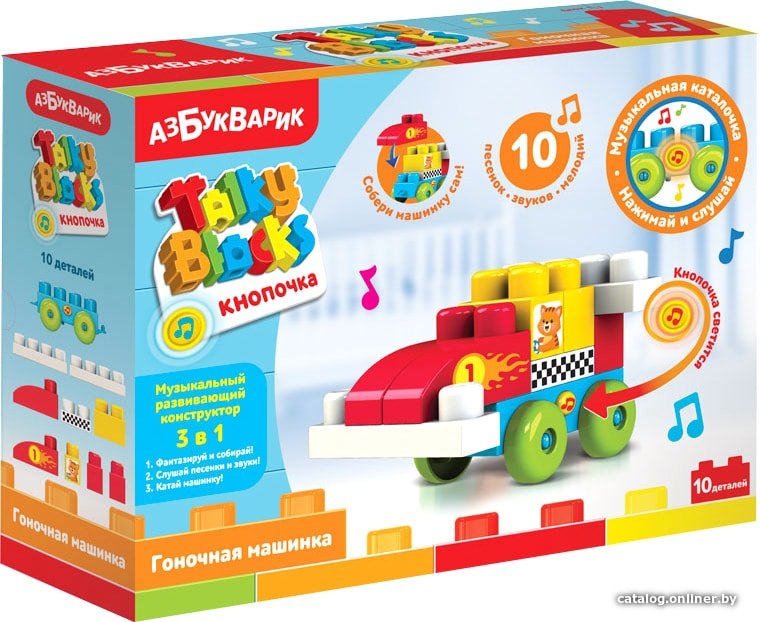 Конструктор Азбукварик Talky Blocks 4630027291745 Гоночная машинка