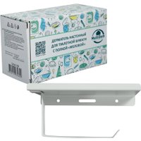 Держатель для туалетной бумаги Мультидом Меловой DA34-308