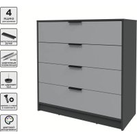 Комод Интерлиния Концепт КТ-К100 (серебро/антрацит)