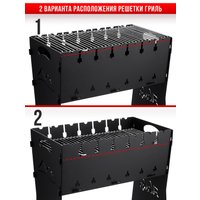 Разборный мангал Progrill Аляска (3 мм)