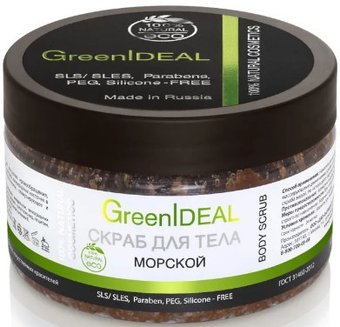 GreenIdeal Скраб для тела Натуральный Морской 300 мл