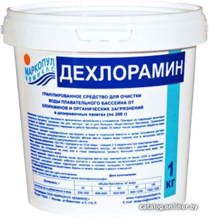 Химия для бассейна Маркопул Кемиклс Дехлорамин 1 кг