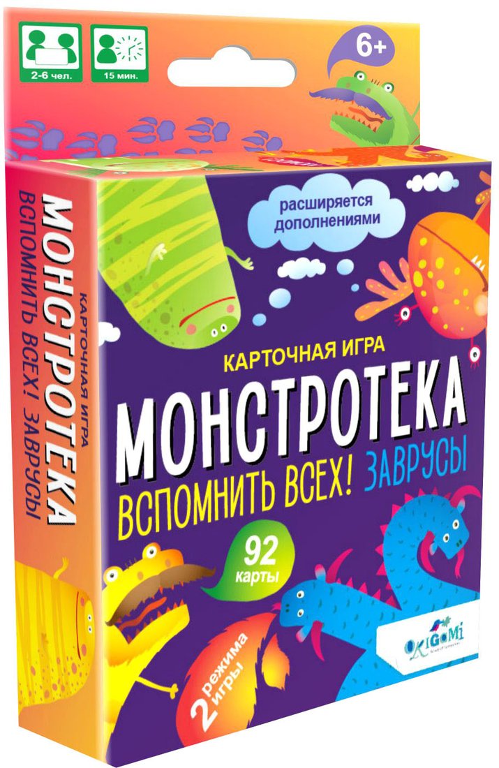 

Настольная игра Origami Game Монстротека. Вспомнить всех! Заврусы 04620
