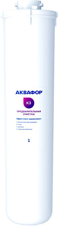 Картридж АКВАФОР К3