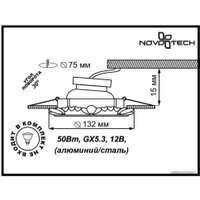 Спот Novotech Ligna 370269