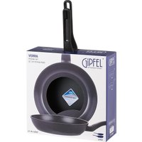 Набор сковород Gipfel Verra 52607