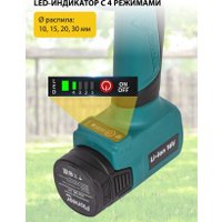Секатор Pioneer Tools BP-20V20BL-01 (с 1-им АКБ, кейс)
