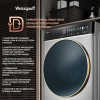 Стирально-сушильная машина Weissgauff WMD 58411 Direct Drive Inverter Premium Steam Steel