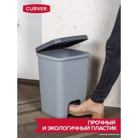 Мусорное ведро Curver 00759-686-00