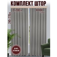 Комплект штор Велес Текстиль Классик 200YJ07-11 (200x250)