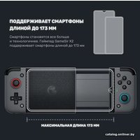 Геймпад для смартфона GameSir X2 Bluetooth