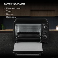 Мини-печь Hyundai MIO-HY092