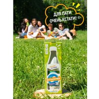 Настольная игра WellDone Бутылочка. Фанты №3. В отпуск