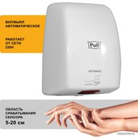 Сушилка для рук Puff 8815