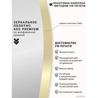 Зеркало eMZe Led с подсветкой и УФ-окантовкой 50x100 LED.UV.50.100.AUR (золото)