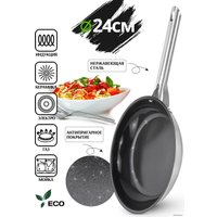 Сковорода Mercury Haus МС-7338