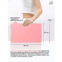 Графический планшет XP-Pen Deco 01 V3 (розовый)