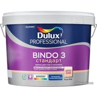 Краска Dulux Prof Bindo 3 для стен и потолков BW 9 л (матовый белый)