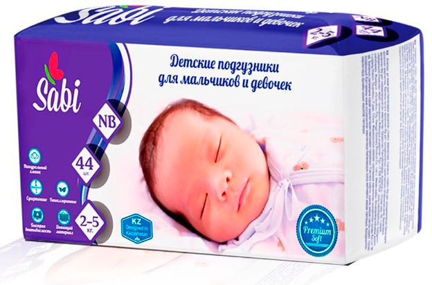 

Подгузники Sabi NB 2-5 кг (44 шт)
