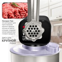 Кухонная машина Holt HT-FP-014 в Витебске