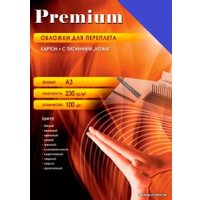 Картонная обложка для переплета Office-Kit с тиснением "кожа", А4, 230 г/м2 (синий)